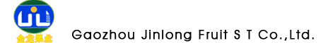 高州市金龍果業(yè)科技有限公司